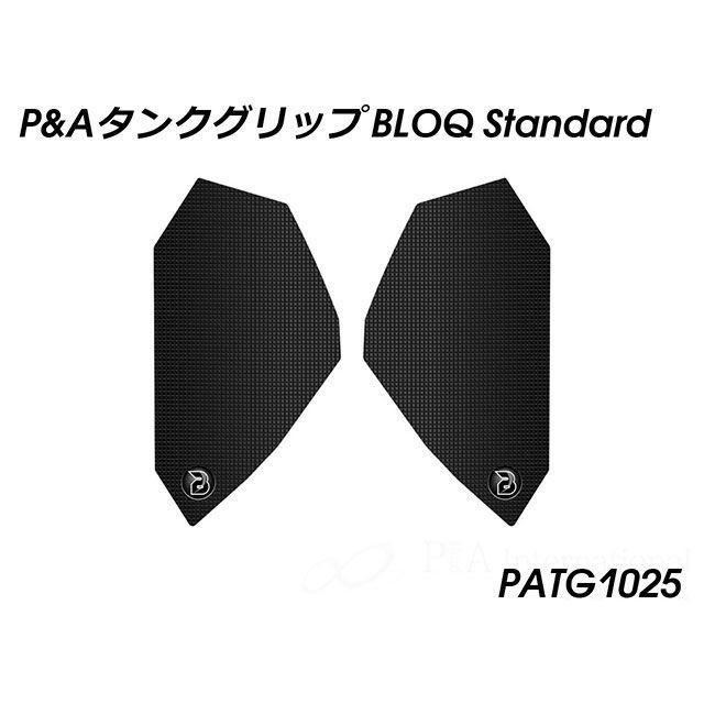 パイツマイヤー Versys-X 250 タンクグリップ BLOQ Standard