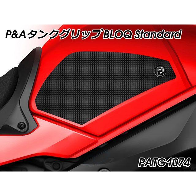 パイツマイヤー Tracer 9 GT タンクグリップ BLOQ Standard Peitzmeier