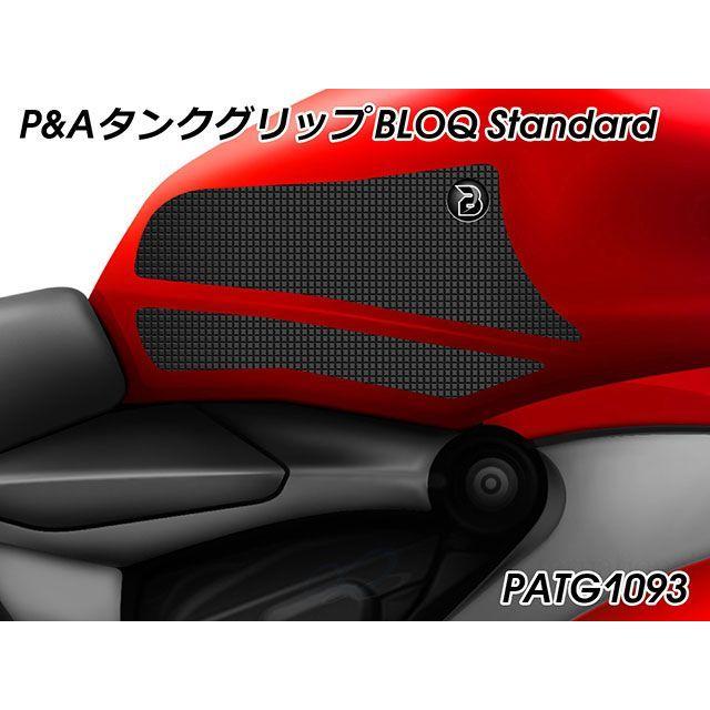 オートポイント　ツインポイント　0.9mm パイツマイヤー Streetfighter V2 タンクグリップ BLOQ Standard