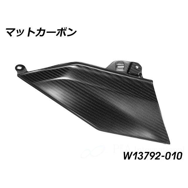 Wunderlich（ワンダーリッヒ） R1300GS カーボン タンクカバー Bottom
