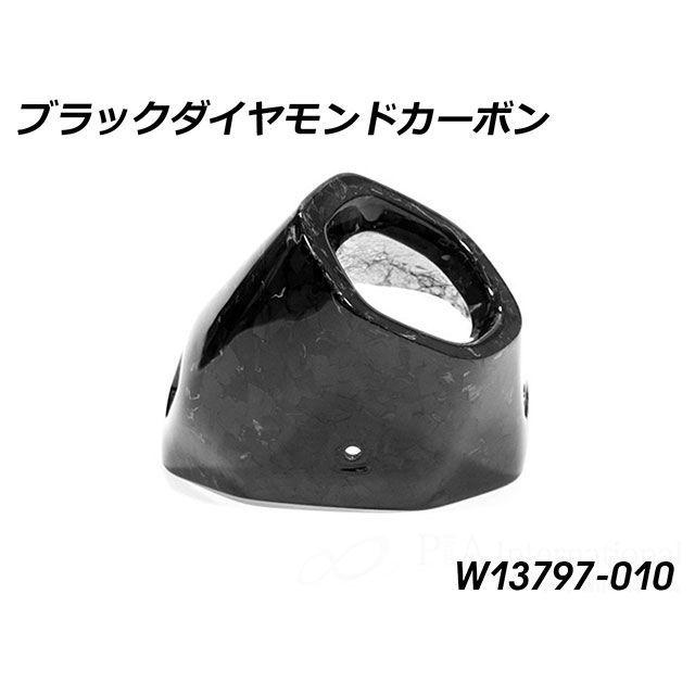 破格セット Wunderlich（ワンダーリッヒ） R1300GS R1300GS Adventure カーボン