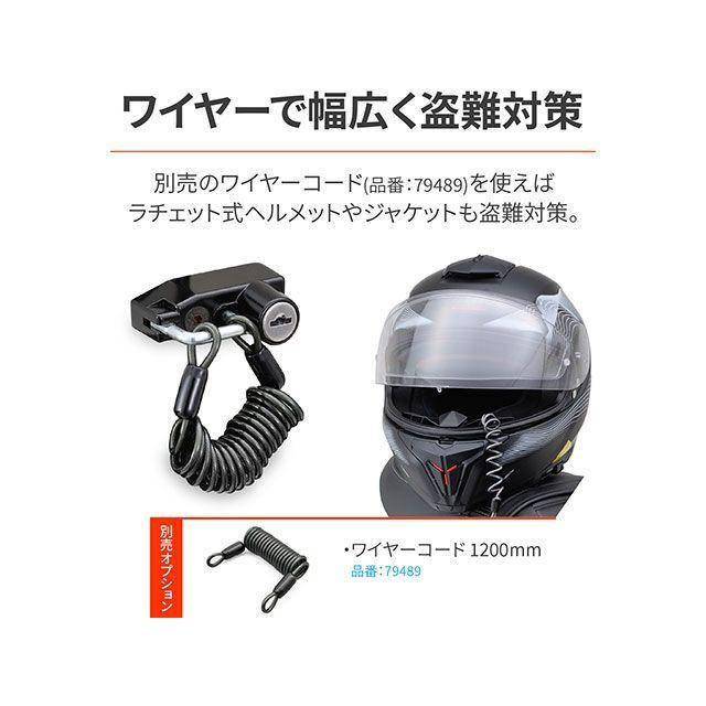 専用ページです DAYTONA（デイトナ） SV650 SV650 X ヘルメットホルダー（車種専用品