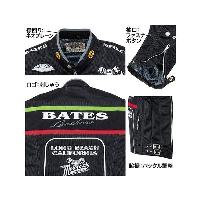 BATES（ベイツ） 2025春夏モデル BJ-M2511VT メッシュジャケット