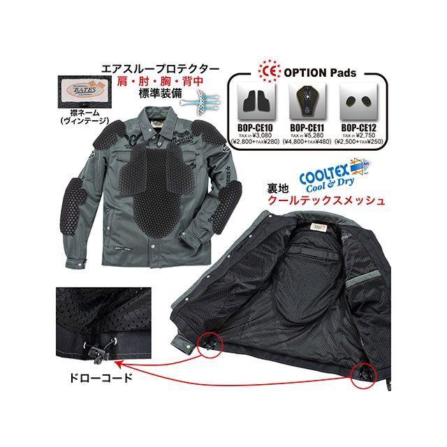 BATES（ベイツ） 2025春夏モデル BJ-M2513VT メッシュジャケット