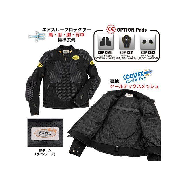 BATES（ベイツ） SA-D2514STD ストレッチウォッシュドデニムジャケット