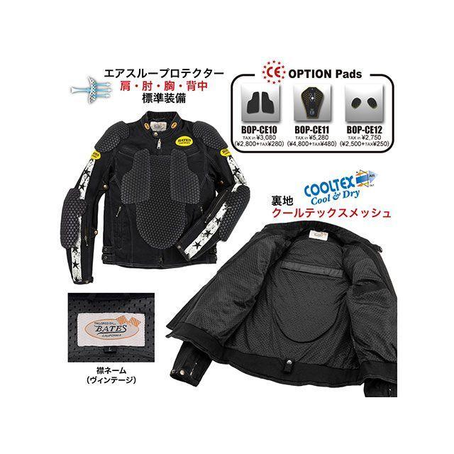 BATES（ベイツ） SA-D2514VT ストレッチウォッシュドデニムジャケット