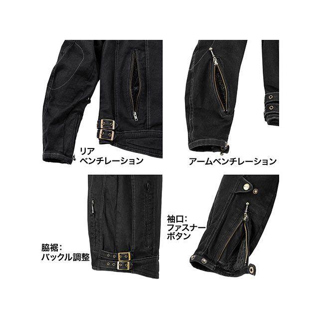 BATES（ベイツ） SA-D2515STD ストレッチウォッシュドデニムジャケット