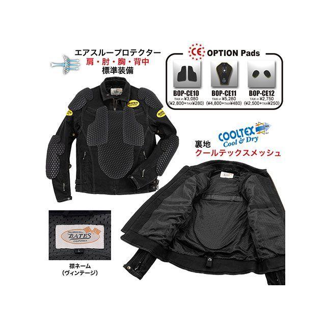 BATES（ベイツ） SA-D2515STD ストレッチウォッシュドデニムジャケット