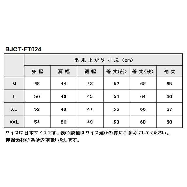 ベイツ BJCT-FT024 クールテックスフィットライトメッシュジャケット（アイボリー） サイズ L BATES_11