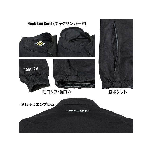 BATES（ベイツ） BJCT-FT024 クールテックスフィットライトメッシュ