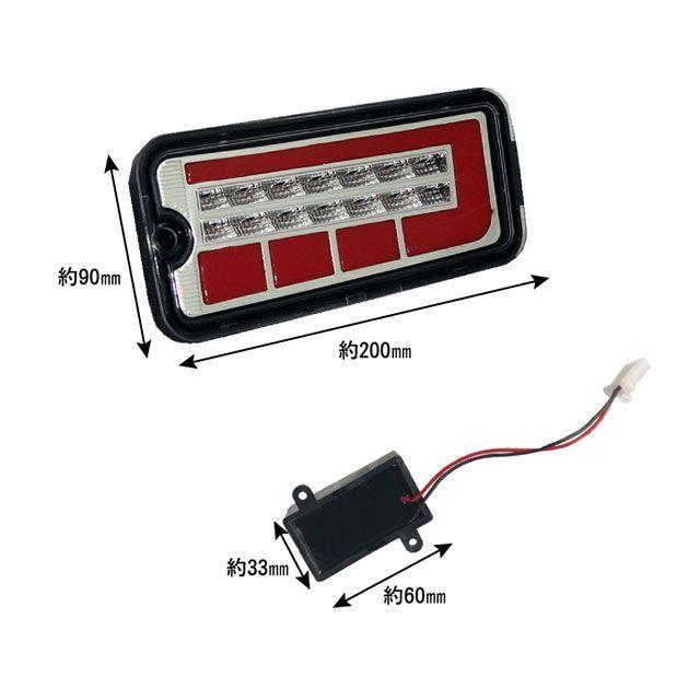 マッドマックス ダイハツ ハイゼット S500P/S510P LEDテールランプ シーケンシャルウインカー（スモーク） MADMAX_8
