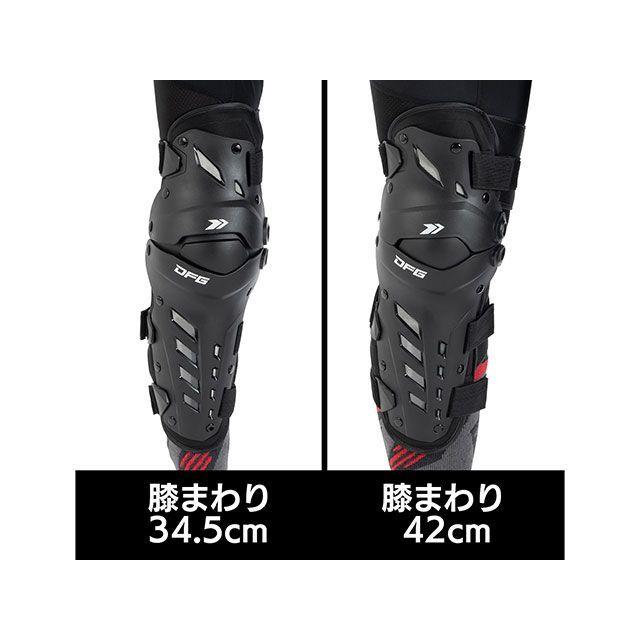 DFG ディーエフジー ニーシンガード アーマックスPRO（ブラック