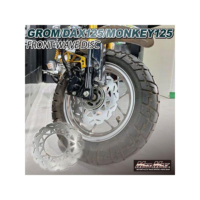 セブンページ マッドマックス Mr Quick製 ホンダ DAX125（ST125）/モンキー125用