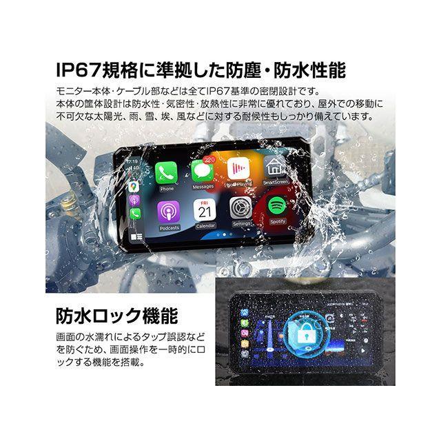 MAXWIN（マックスウィン） ディスプレイオーディオ搭載の6.1インチ