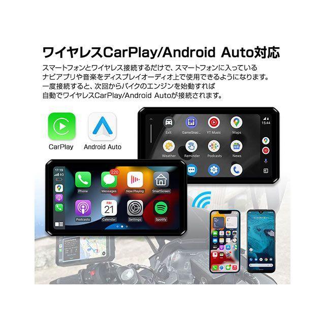 MAXWIN スマートモニター MAXWIN（マックスウィン） ディスプレイオーディオ搭載の6.1インチ