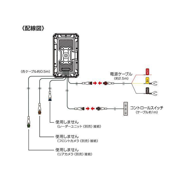 MAXWIN（マックスウィン） ディスプレイオーディオ搭載の5インチバイク