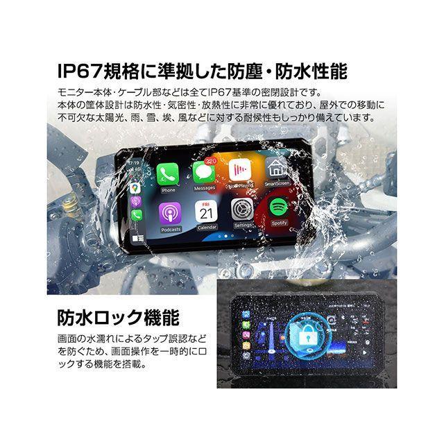 MAXWIN（マックスウィン） ディスプレイオーディオ搭載の5インチバイク