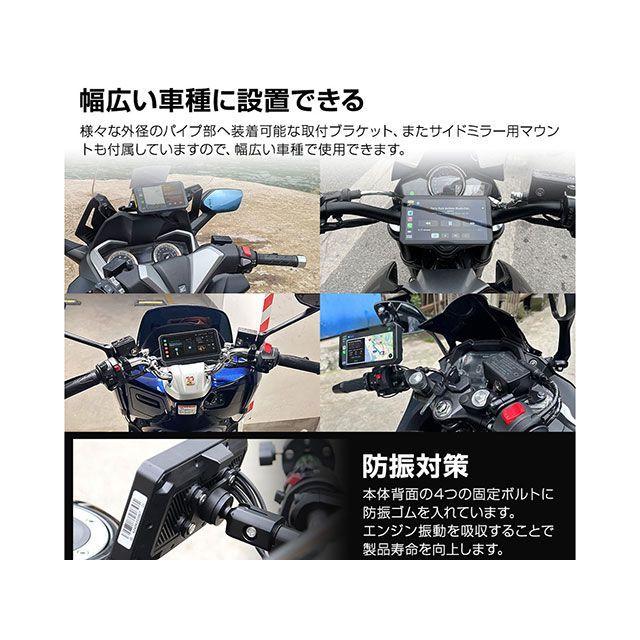 MAXWIN（マックスウィン） ディスプレイオーディオ搭載の5インチバイク