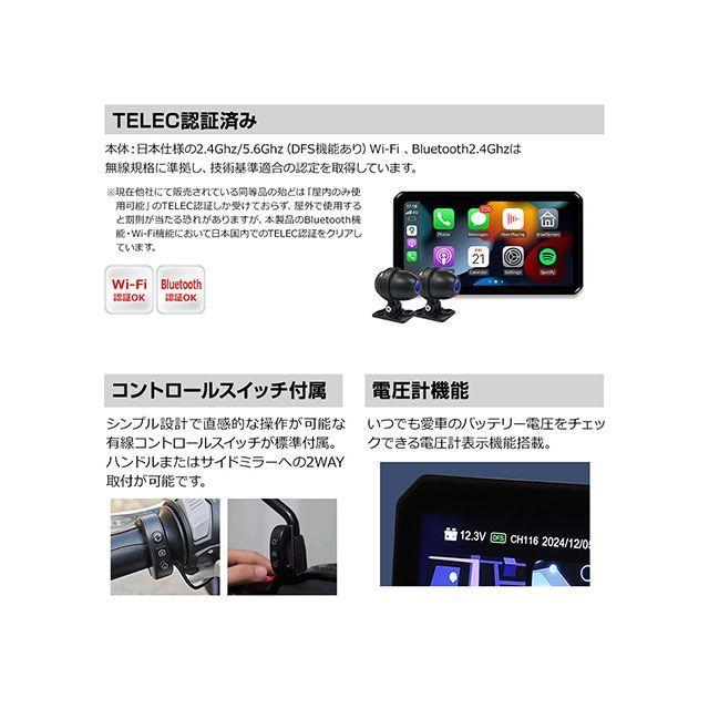 MAXWIN（マックスウィン） ディスプレイオーディオ搭載の5インチバイク