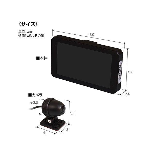 MAXWIN（マックスウィン） ディスプレイオーディオ搭載の5インチバイク
