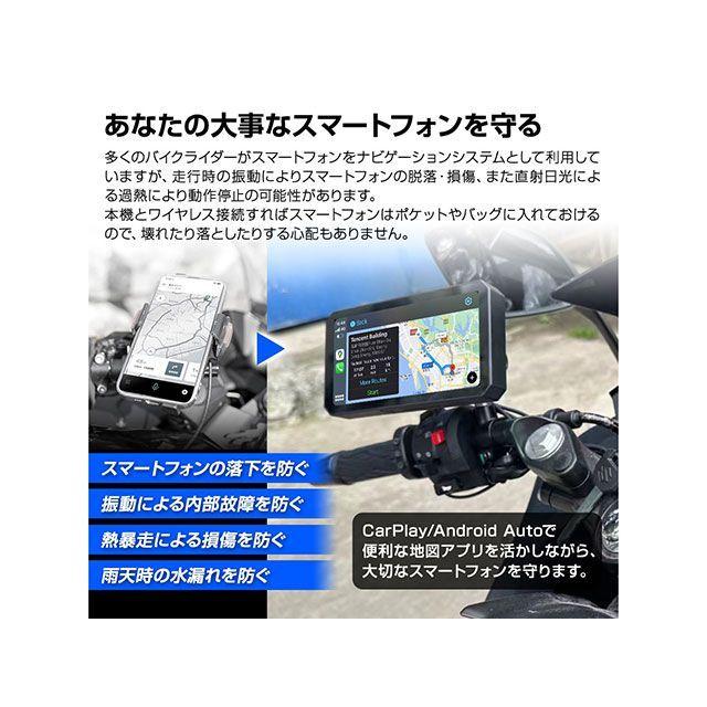 MAXWIN（マックスウィン） ディスプレイオーディオ搭載の5インチバイク