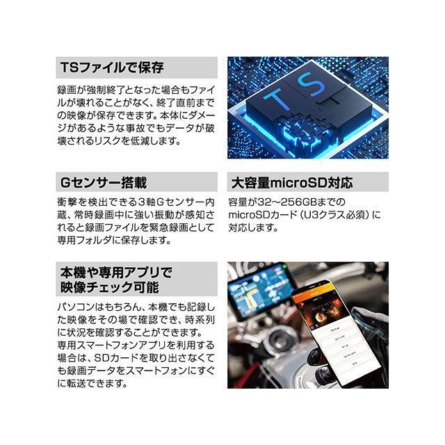 MAXWIN（マックスウィン） ディスプレイオーディオ搭載の5インチバイク