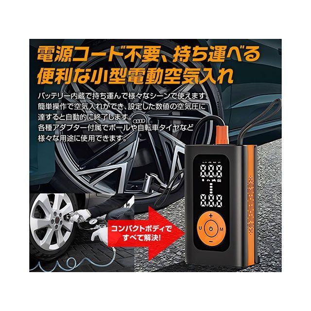 MAXWIN 小型エアコンプレッサー 自転車 : モトメガネYahoo!店 - 通販