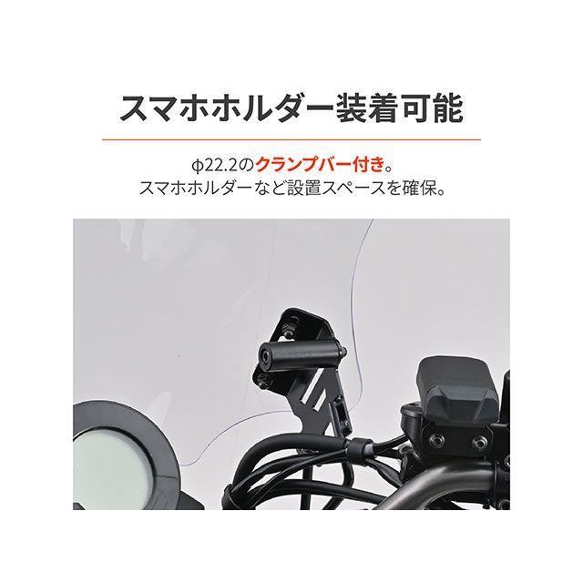 DAYTONA（デイトナ） ELIMINATOR ウインドシールドRS エリミネーター