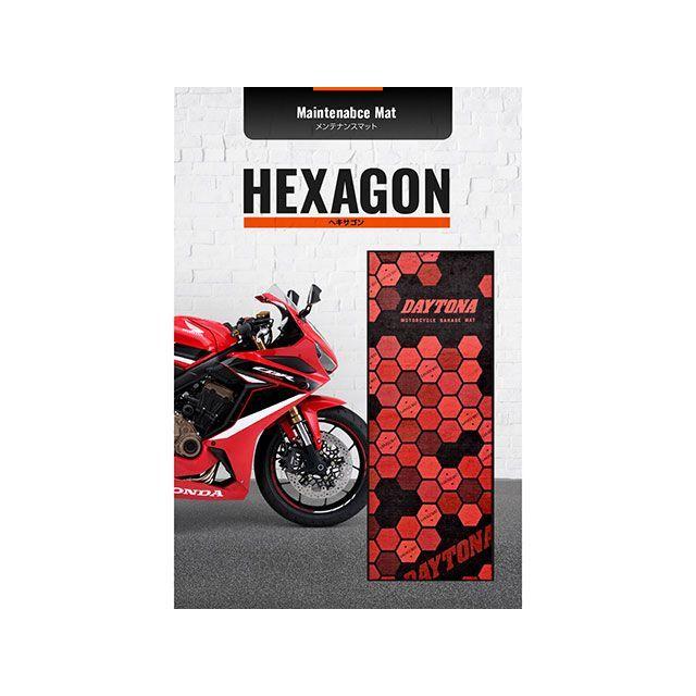 DAYTONA（デイトナ） メンテナンスガレージマット1020×2600 ヘキサゴン