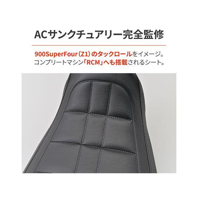 DAYTONA（デイトナ） RCM concept DAYTONACOZYシート シートベース付