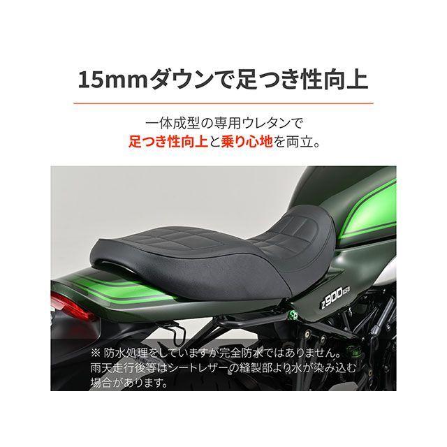 DAYTONA（デイトナ） RCM concept DAYTONACOZYシート シートベース付