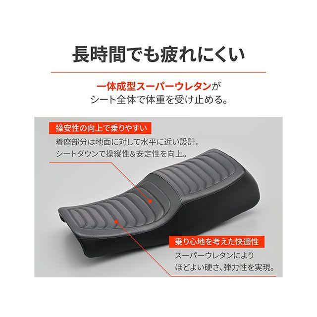 DAYTONA（デイトナ） KZ1000MKII Z750FX-1 RCMコンセプトCOZYシート