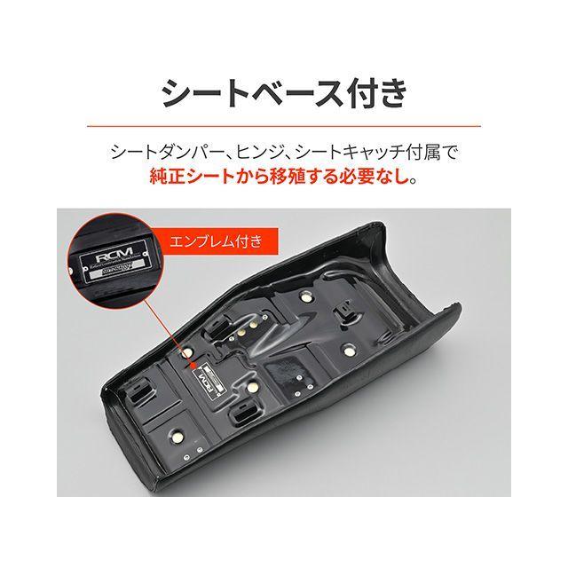 DAYTONA（デイトナ） KZ1000MKII Z750FX-1 RCMコンセプトCOZYシート