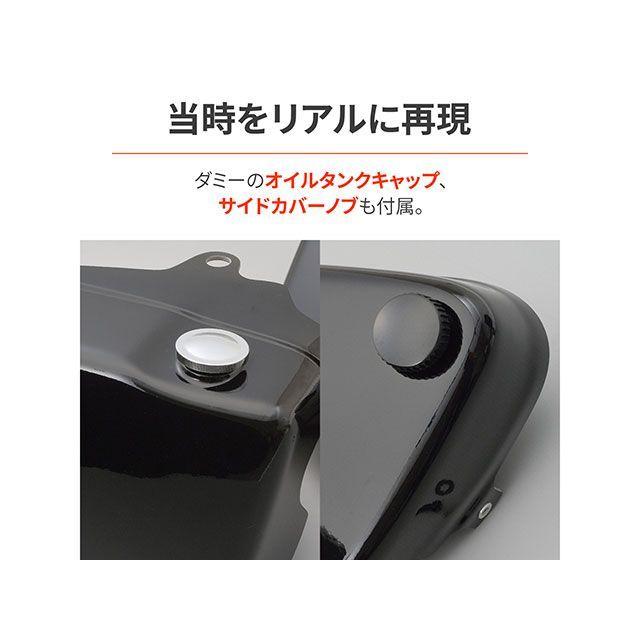 DAYTONA（デイトナ） W1オイルタンク風サイドカバー : モトメガネYahoo