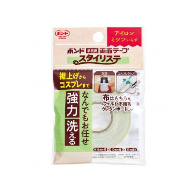 コニシ ボンド 手芸用両面テープ スタイリステ テープ 1巻（0.13mm