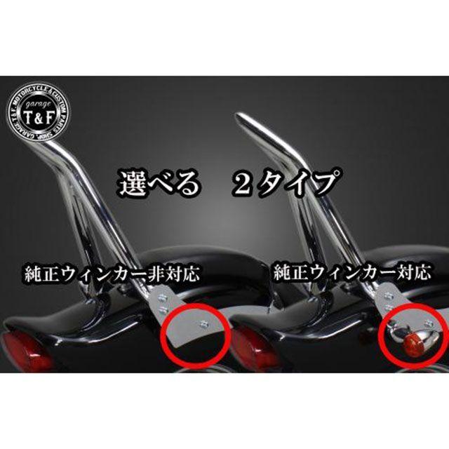 Garage T＆F ガレージT&F ドラッグスター400 極太Φ38