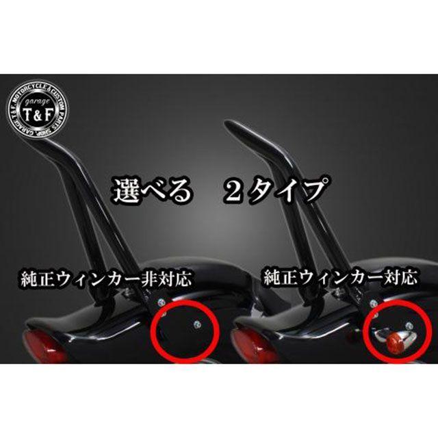 Garage T＆F ガレージT&F ドラッグスター400 ドラッグスター400 極太