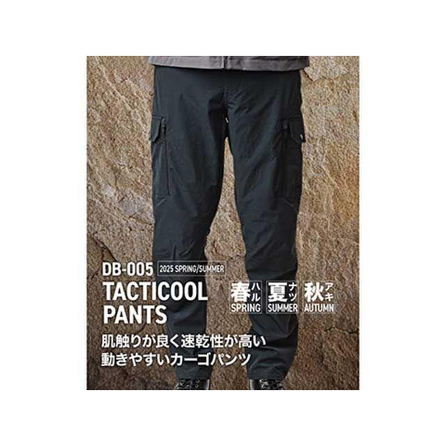 DAYTONA（バイク用品） デイトナ DB-005 タクティクールパンツ