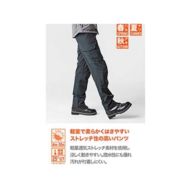 DAYTONA（デイトナ） DB-005 タクティクールパンツ（ブラック） サイズ