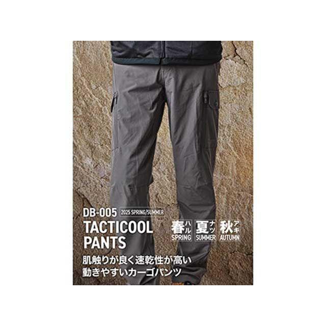 DAYTONA（デイトナ） DB-005 タクティクールパンツ（グレー） サイズ