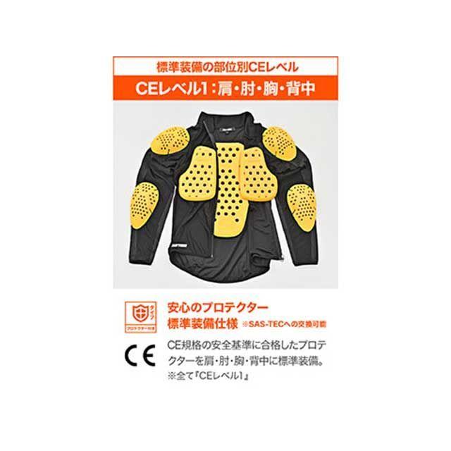 DAYTONA（デイトナ） DP-008 HPPEインナープロテクター（ブラック