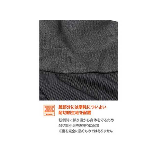 NORDICA　ブーツ　25〜25.5cm DAYTONA（デイトナ） DP-008 HPPEインナープロテクター（ブラック