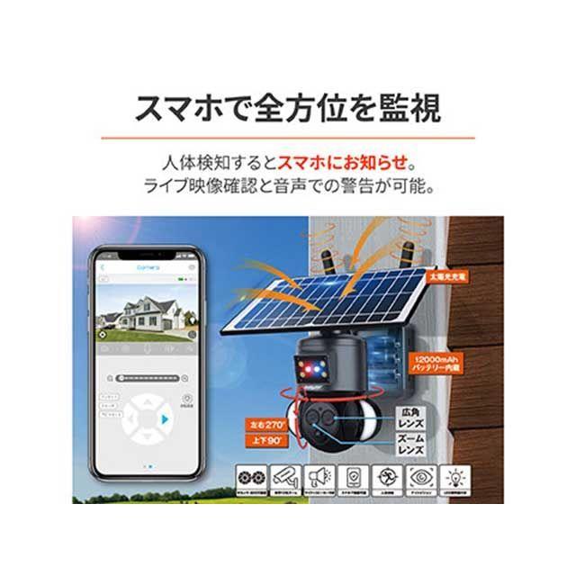 DAYTONA（バイク用品） デイトナ ソーラーバッテリー