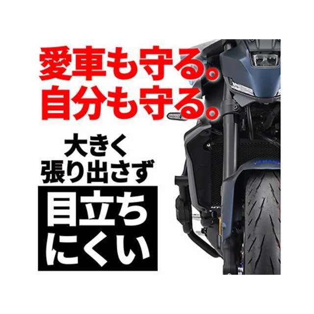 DAYTONA（デイトナ） パイプエンジンガード MT-09/SP/Y-AMT DAYTONA