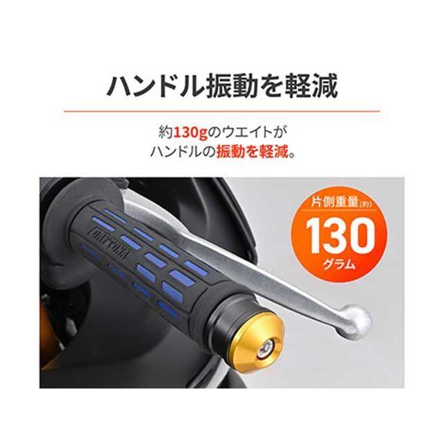 DAYTONA（デイトナ） アルミビレット ミドルウェイトバーエンド ハイ