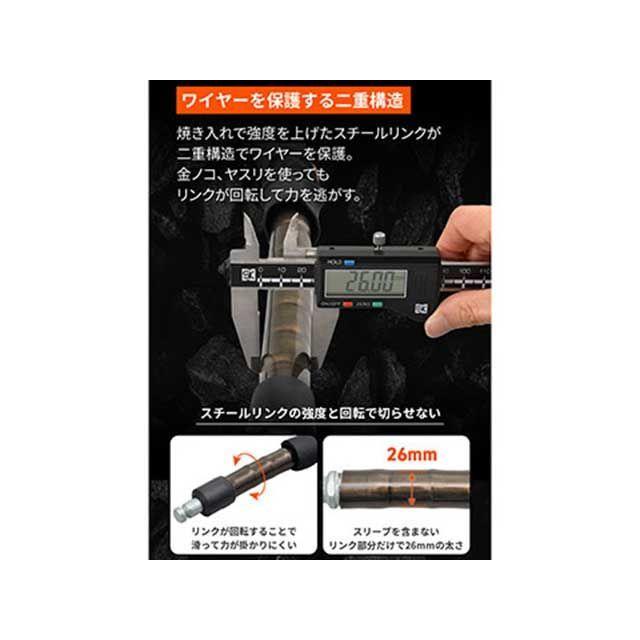 なか確認ページ DAYTONA（デイトナ） ストロンガースチールリンクロック Φ26 1000mm