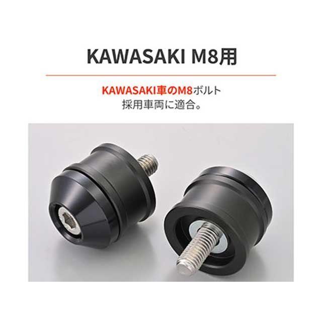 DAYTONA（デイトナ） KAWASAKI車M8タイプ ハイディッシュM8（ブラック