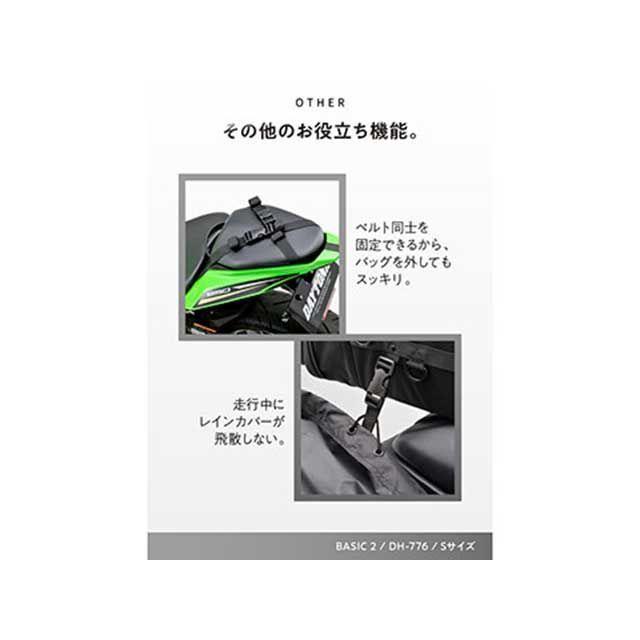 HenlyBegins（ヘンリービギンズ） バイク用 ツーリング シートバッグ