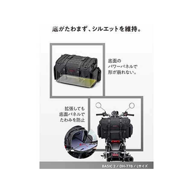 ヘンリービギンズ バイク用 キャンプ シートバッグ BASIC2 Lサイズ（37-51L）大容量 テント泊 DH-778（ブラック） HenlyBe…の画像