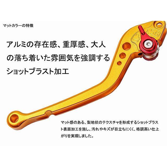 SPEEDRA X-ADV アジャストレバー 3D可倒式（レバー本体：マットブルー
